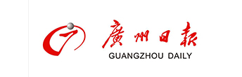 廣州日報(bào)