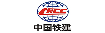 中國鐵建